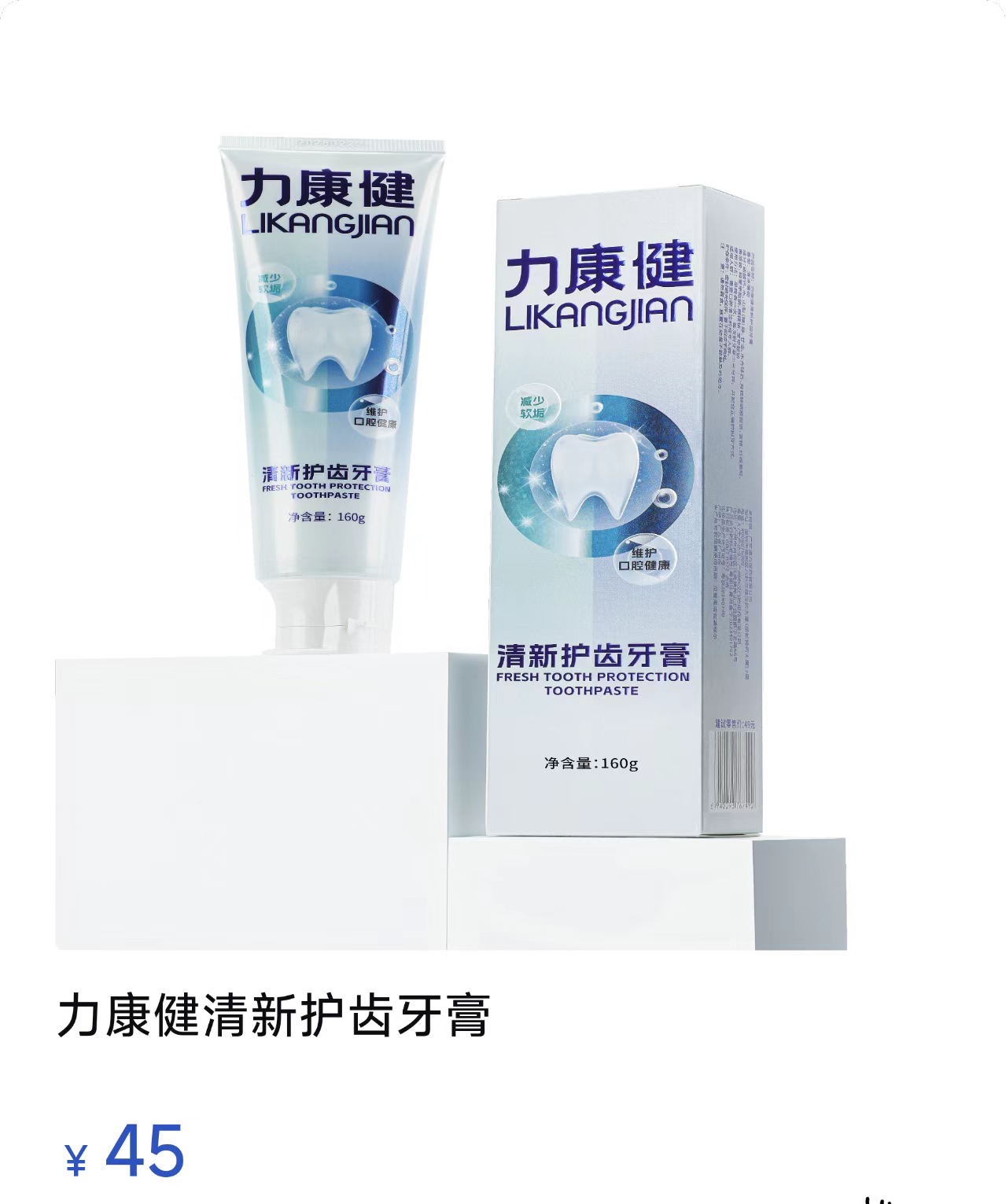 Kangli Homeopathic Toothpaste