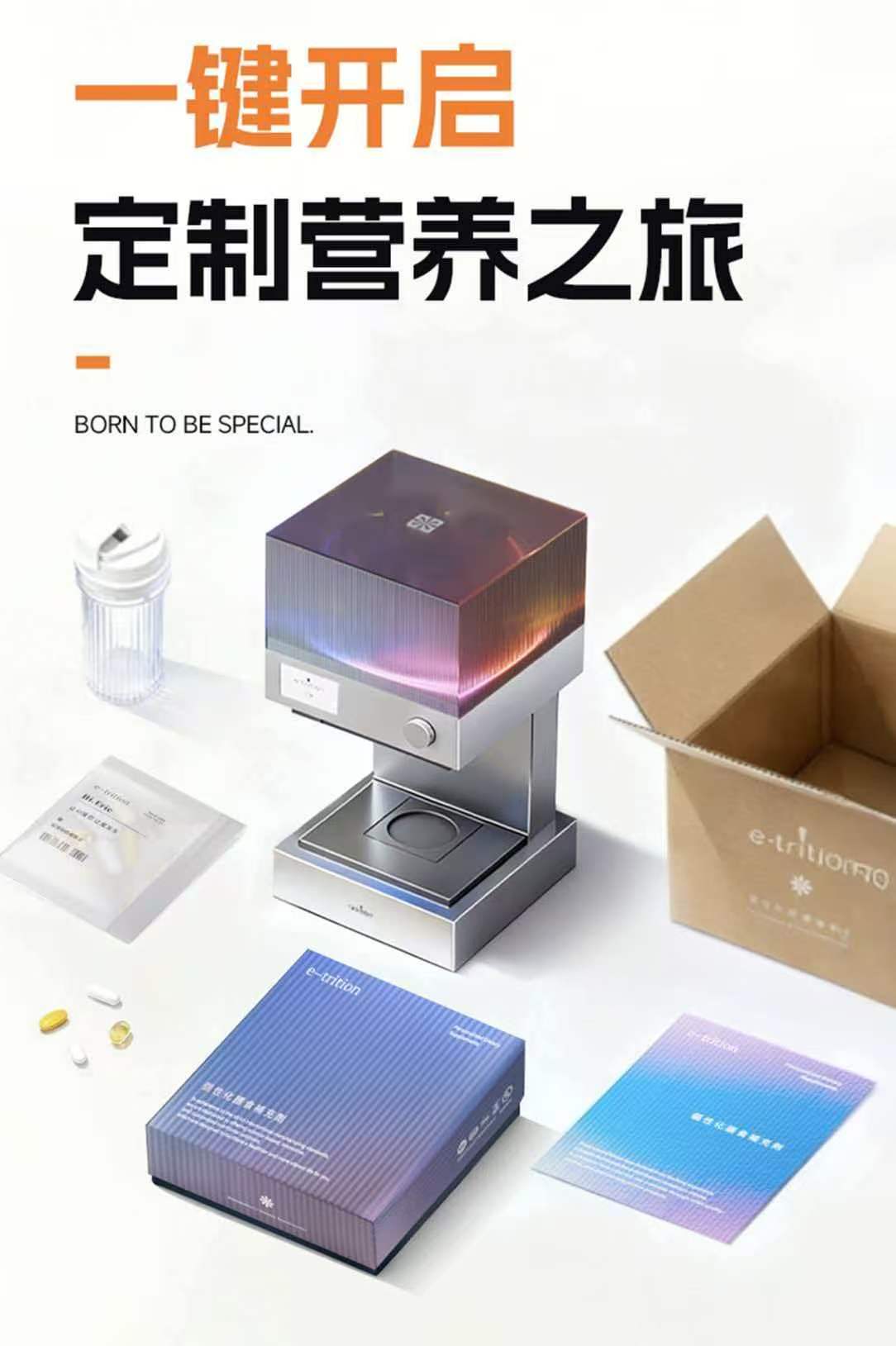 AI-Powered Smart & Precision Nutrition + Nutrition Pack