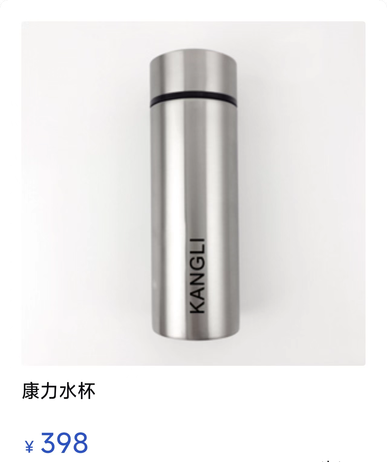 Kangli Water Cup